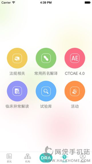 药研社app下载手机版 v4.1.0