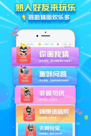 派派旧版本6.0.015苹果版app下载图片1