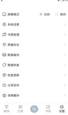 狼人小说免费版app v1.0