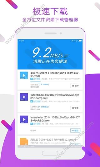 星空影视官网安卓版app下载 v2.1.0