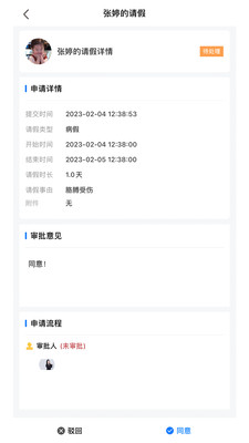 职教未来教师端app官方下载 v1.1