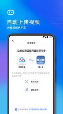 度小视app官方下载 v4.2.6.2109131554_release