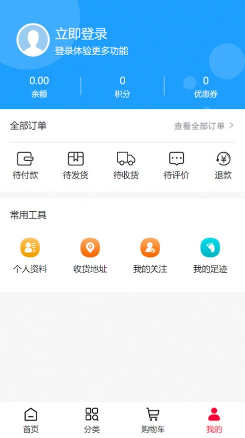 雅合汉芳购物app官方下载 1.0