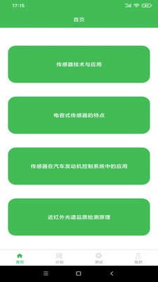 九德客户端app手机版下载 v1.0