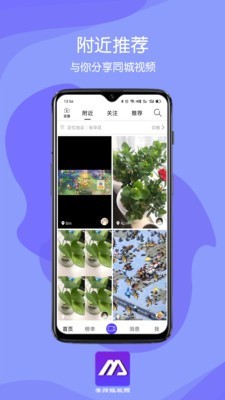 优选视频app官方下载最新版本 v1.0.4