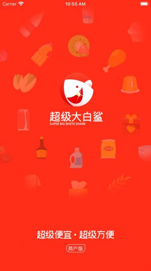 超级大白鲨app购物官方版 1.0