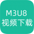 M3U8视频下载合并工具软件 v1.8