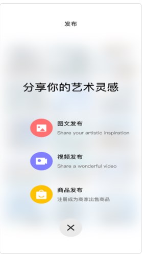 他条文化艺术交流app官方下载 v1.0.50