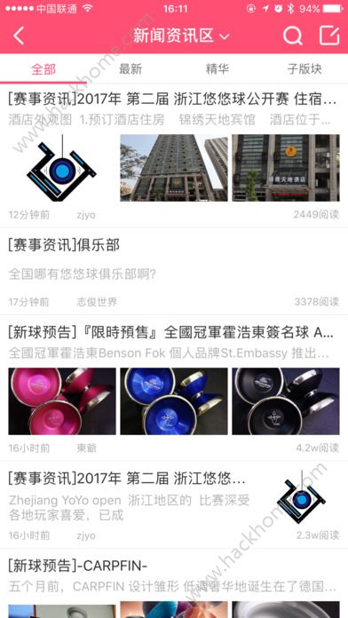 91yoyo中国悠悠球门户网app下载 v2.0.49