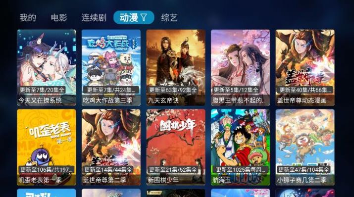 图图tv ios苹果版官方下载app图片1