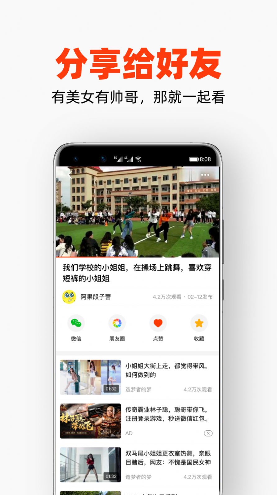 每日视频app官方下载 v1.5.6