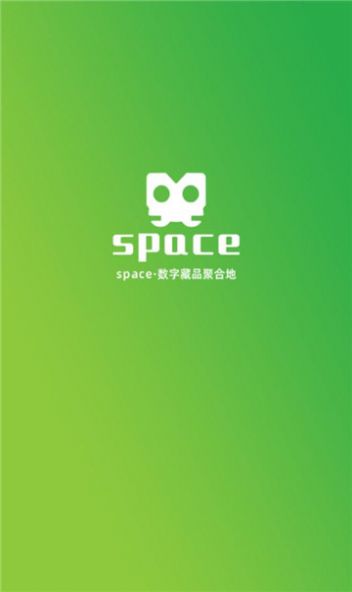 space数字藏品聚合地下载app官方版 v1.1.0