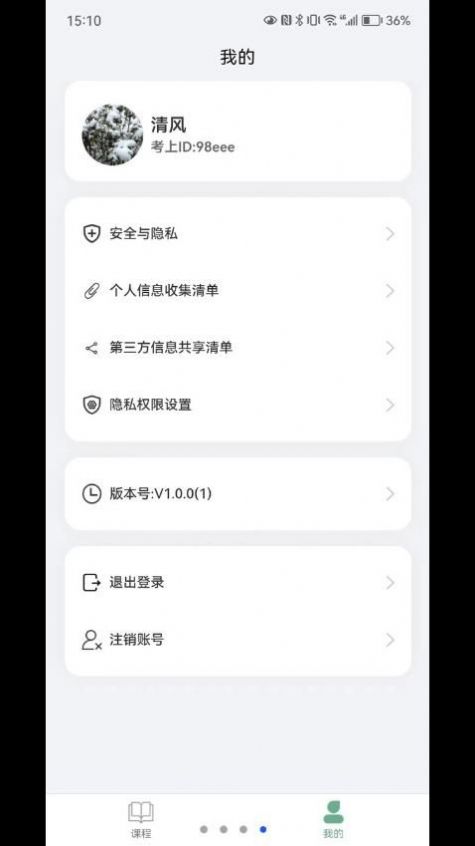 开始学app官方下载 v1.0.0