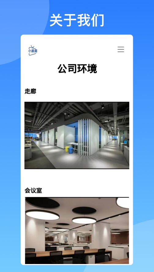 小星星影视免费版app v1.0.0