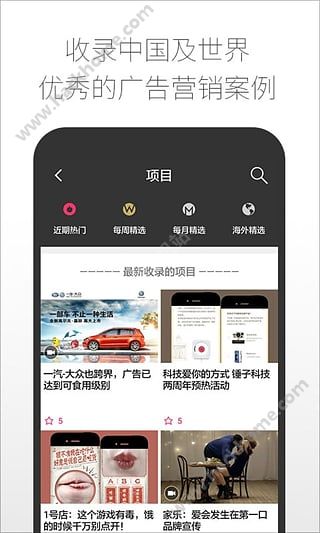 数英网官网app下载 v4.9.9