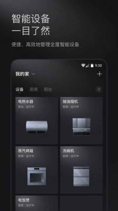 colmo科慕官方手机版下载 v1.0.0.11