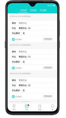 优题英语学生端app官方下载 v2.12.6