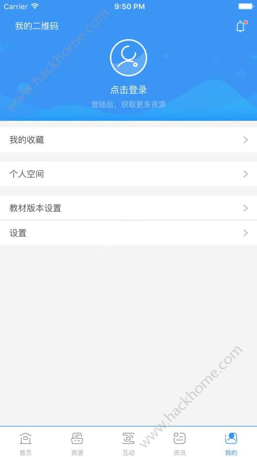 和教育全国版客户端app软件下载 v3.1.5