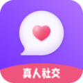 连爱真人社交app最新版下载 v1.0