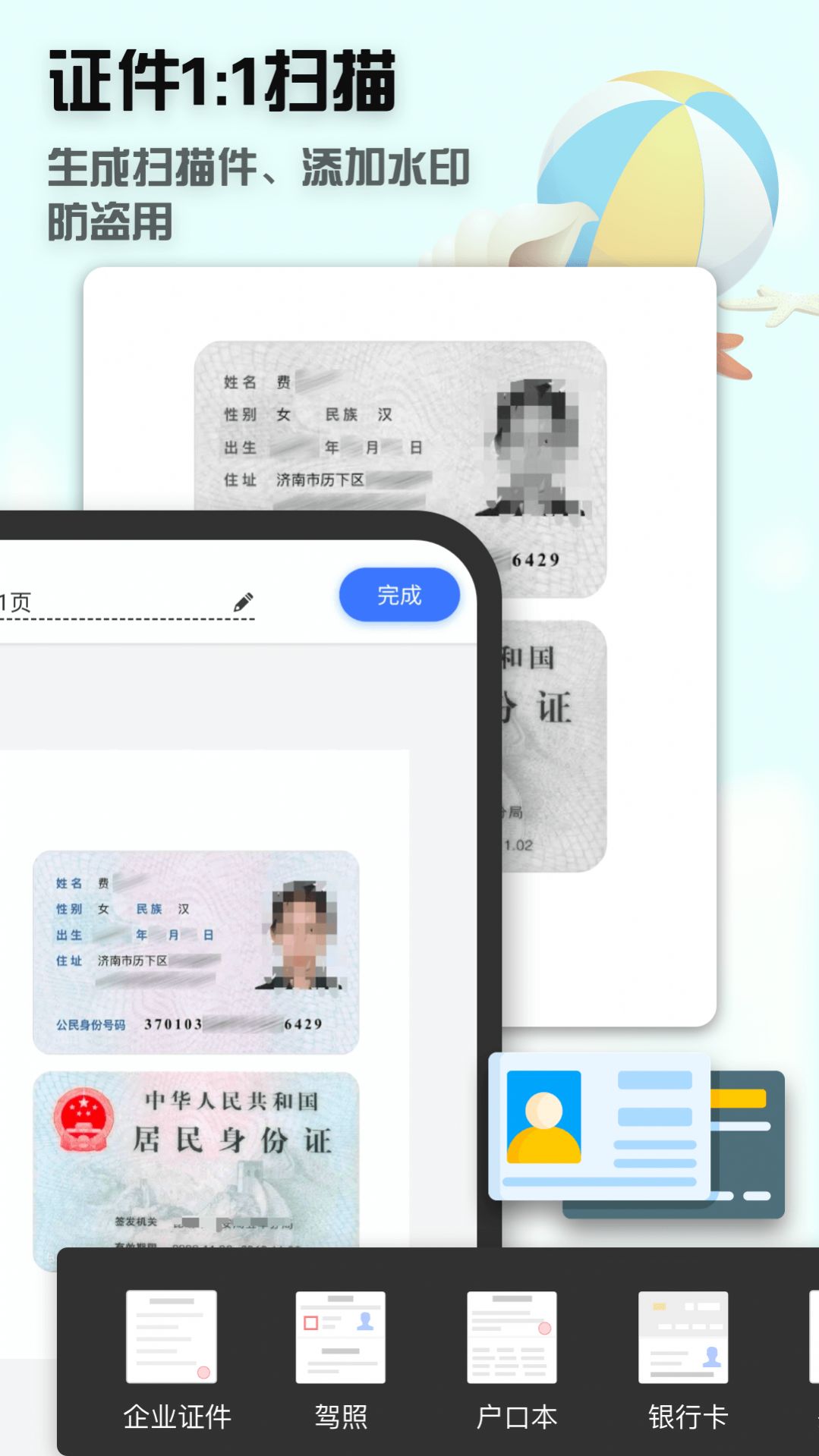 Launchyoo app社交最新版图片1