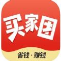 买家团购物app官方下载 1.2.0