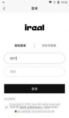 ireal数字藏品app软件官方下载 v1.0.6