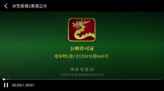 小萱影视TV版app官方下载最新版 v1.0