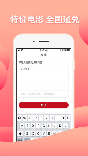 奇趣购官方版app下载图片1