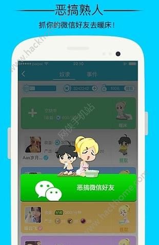 派派偷红包下载app手机版 v7.1.023