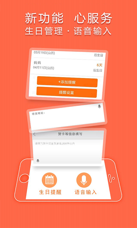 花礼网官网app下载 v9.3