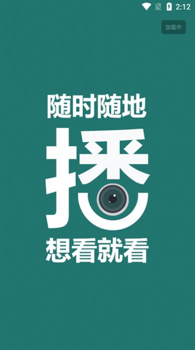 BiuBiutv影视最新版免费app下载安装 v1.5