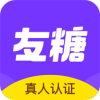 友糖交友聊天免费版app下载 v2.8.4