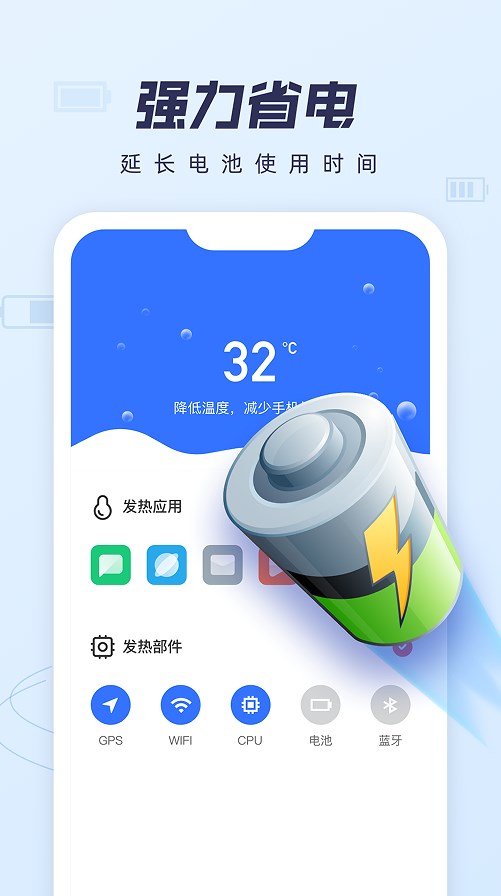 如意清理宝app软件官方版下载图片1