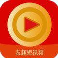 友趣红包短视频app手机版下载 v1.0.0