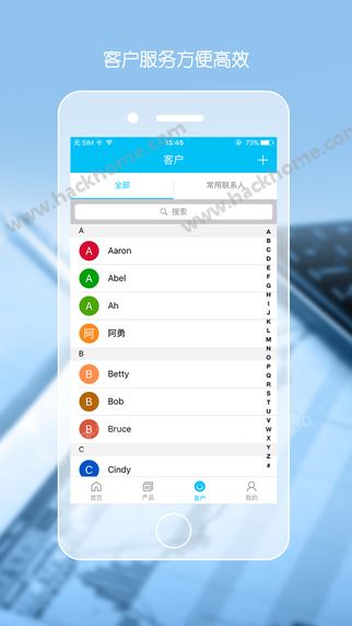 i云保官网app下载 v8.2.0