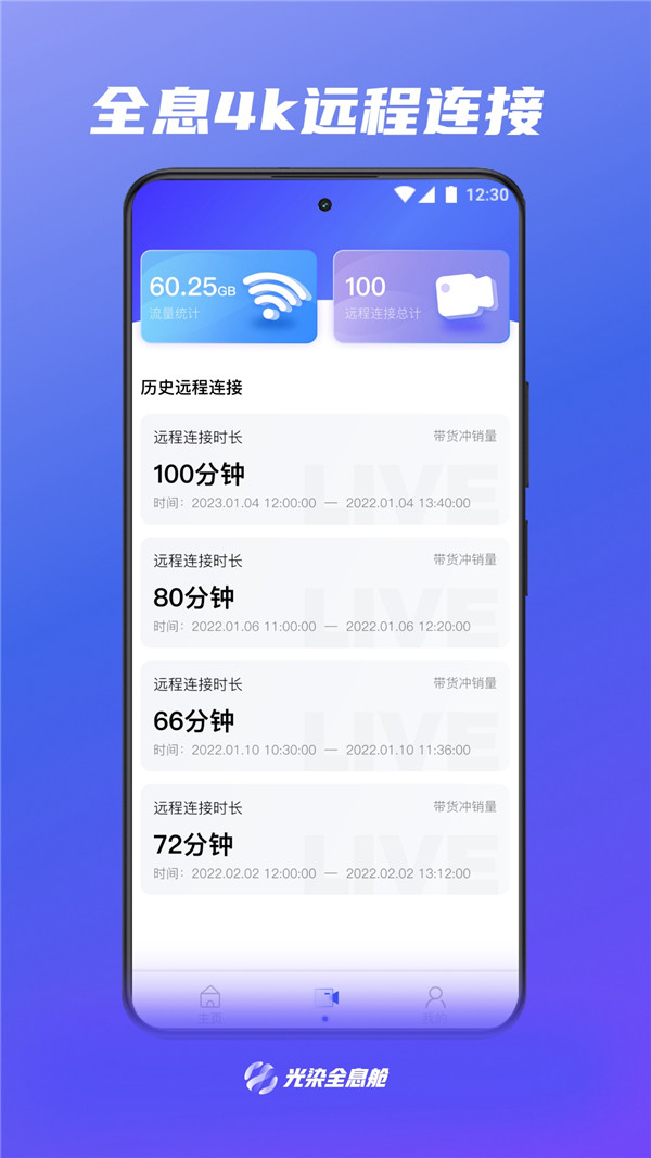 光染视频播放器app官方版 v1.0.0