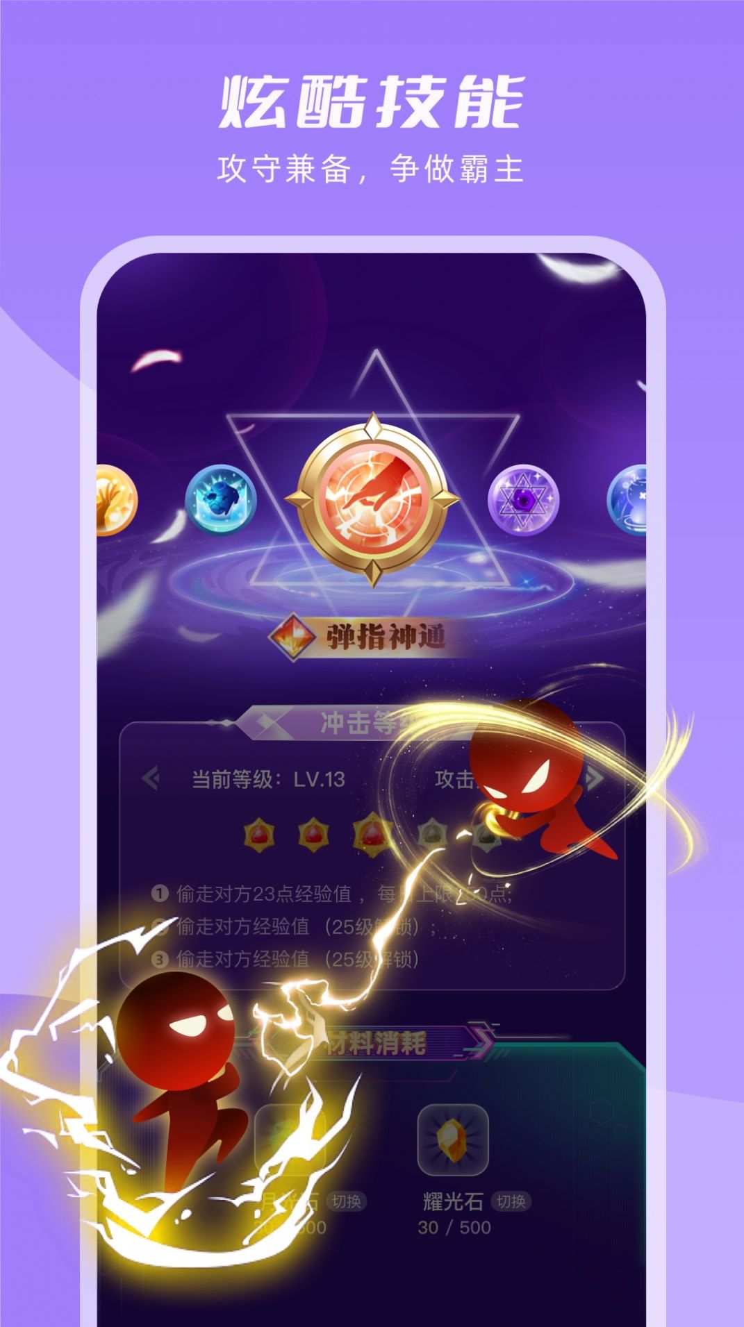 嘭嘭萌探app软件下载 v1.1.1