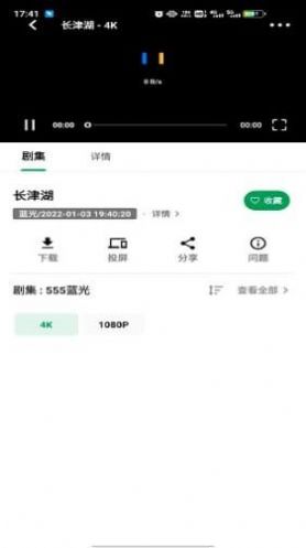 AH视频去广告最新版app下载 v3.0.89