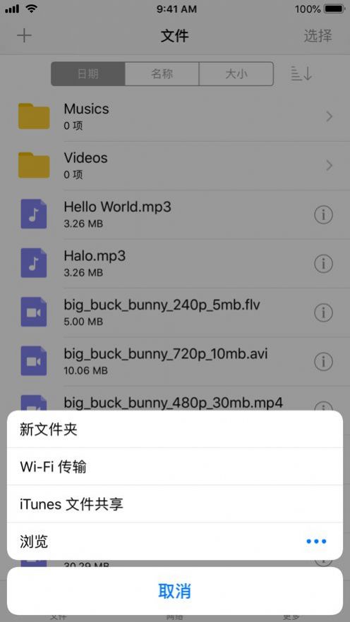 aplayer安卓版app1.5.6.5下载安装 v1.5.1.0