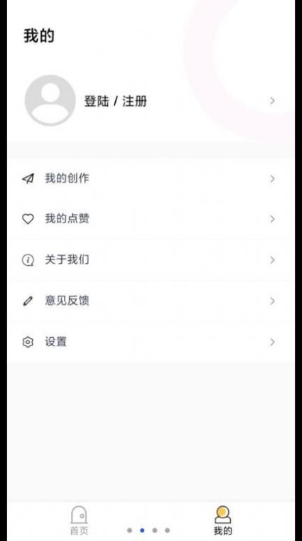 友趣红包短视频app手机版下载 v1.0.0