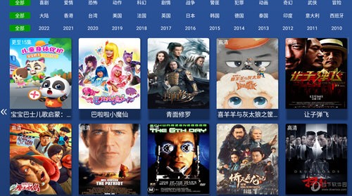 便民影视TV免vip最新版app下载安装免费 7.3