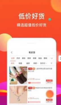 魔快优选app官方下载 v7.1.12