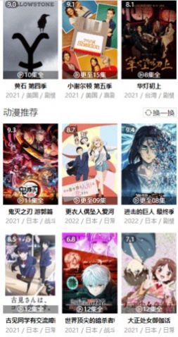 btnull无名小站app官方下载 v2.0