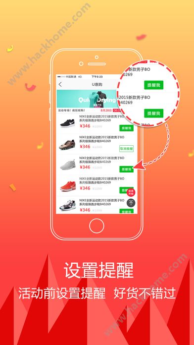 百丽优购官网app下载 v4.6.2