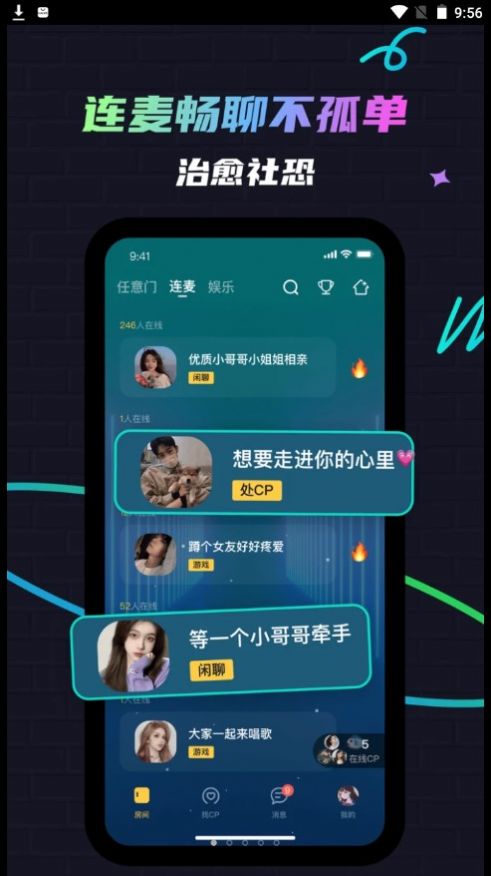 修勾夜店交友app官方下载 v1.0.0