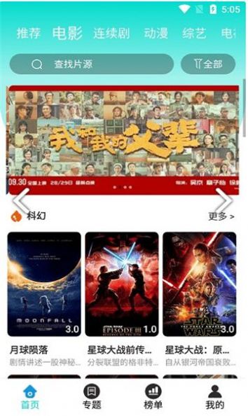 布谷tv影视素材无水印官方最新下载手机版 v1.1.0