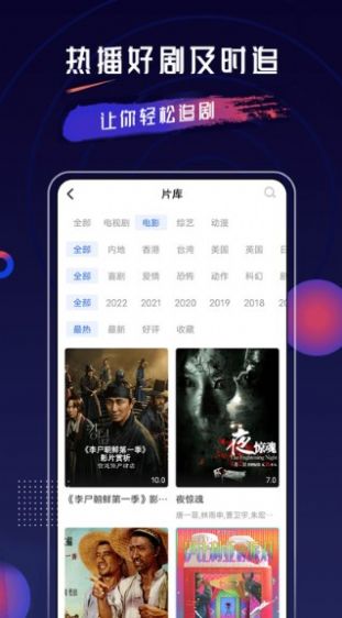 乔治影院无广告3.6版本app官方下载最新版本图片1