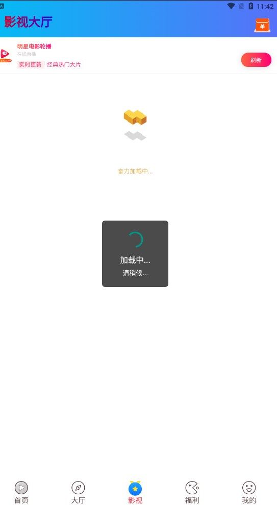 v20千月影视app官方下载 v0.0.13