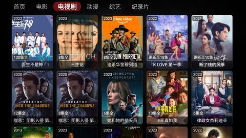 Wocflix追剧软件app下载 v1.0.2