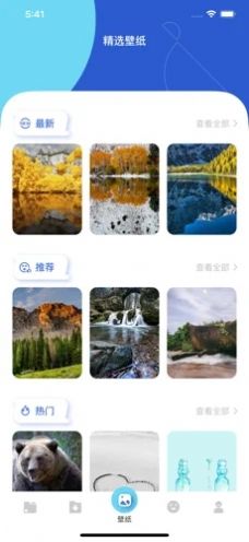 茶杯狐cupfoxAPP下载官方版 v2.1.6